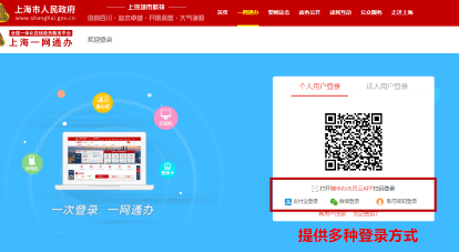 動(dòng)態(tài)防控疫情，業(yè)務(wù)“一網(wǎng)通辦”先行 手把手教您在線辦理社區(qū)事務(wù)