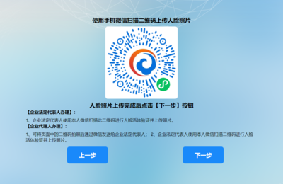 安丘 開(kāi)啟智能化審批新篇章，推進(jìn)政務(wù)服務(wù)‘智慧辦’
