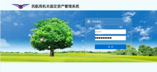 構(gòu)建政務(wù)“智慧大腦” 以電子認(rèn)證服務(wù)為核心，提升行業(yè)治理效能