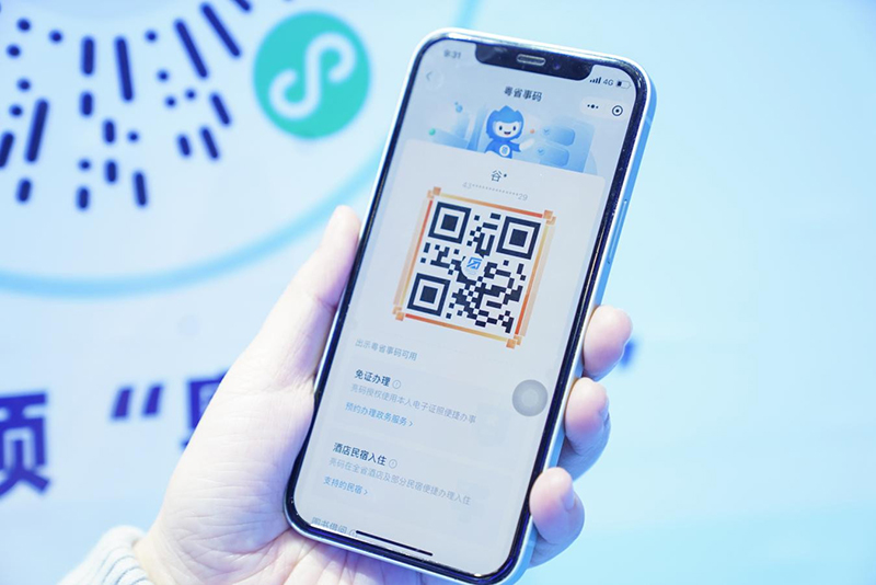 粵省事、粵商通用戶規(guī)模雙雙突破，電子認(rèn)證服務(wù)賦能廣東智慧政務(wù)新格局